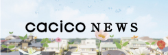 CACICO NEWS